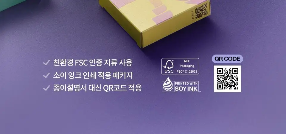 [NEW/이사배브랜드] 투슬래시포 올 오버 페이스 블러쉬 기획/단품 상세페이지 34